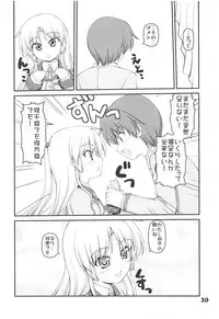 (C78) [Kaitoushinshidan (Kaishinshi)] Boy Meets Angel (Angel Beats!)