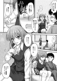 [Mutsuki] Yuuwaku Sweet Time