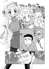 [Boku (Various)] Meoto Keiri Omnibus [Digital]