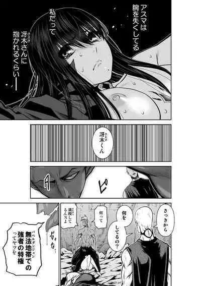 Chijou Hyakkai Ch.38