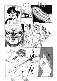 (C37) [Little Mermaid Henshuubu (Various)] LITTL MREMAID SELLECT (Urusei Yatsura, Maison Ikkoku)