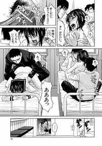 BUSTER COMIC 2008-11