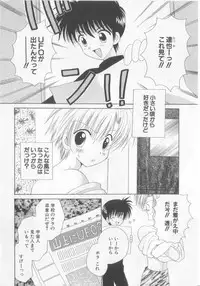 [Anthology] Teddy Boy Vol.6