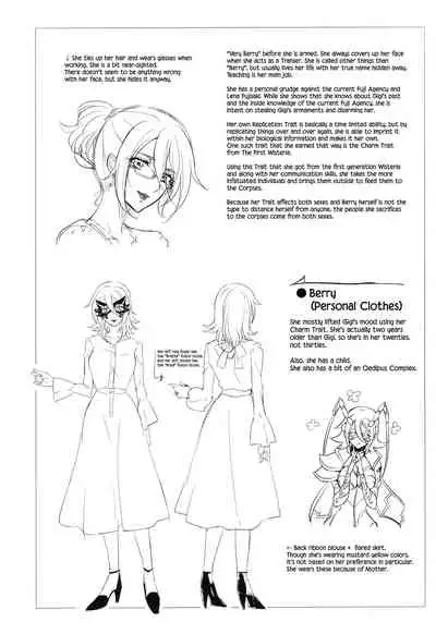 [Mochimako] Wisteria no Senki ~Ryoujoku Ochi Suru Henshin Heroine-tachi~ [English] [Nishimaru]