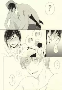 (Happy Awa Time) [Kicca (Koame)] Mamono no Shokutaku (Touken Ranbu)