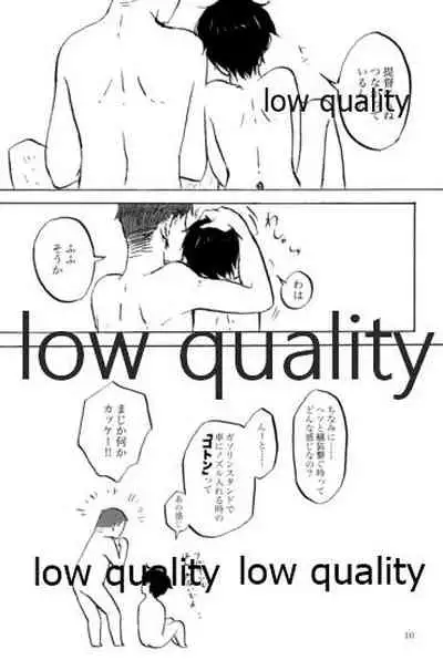 緒のつながるところ