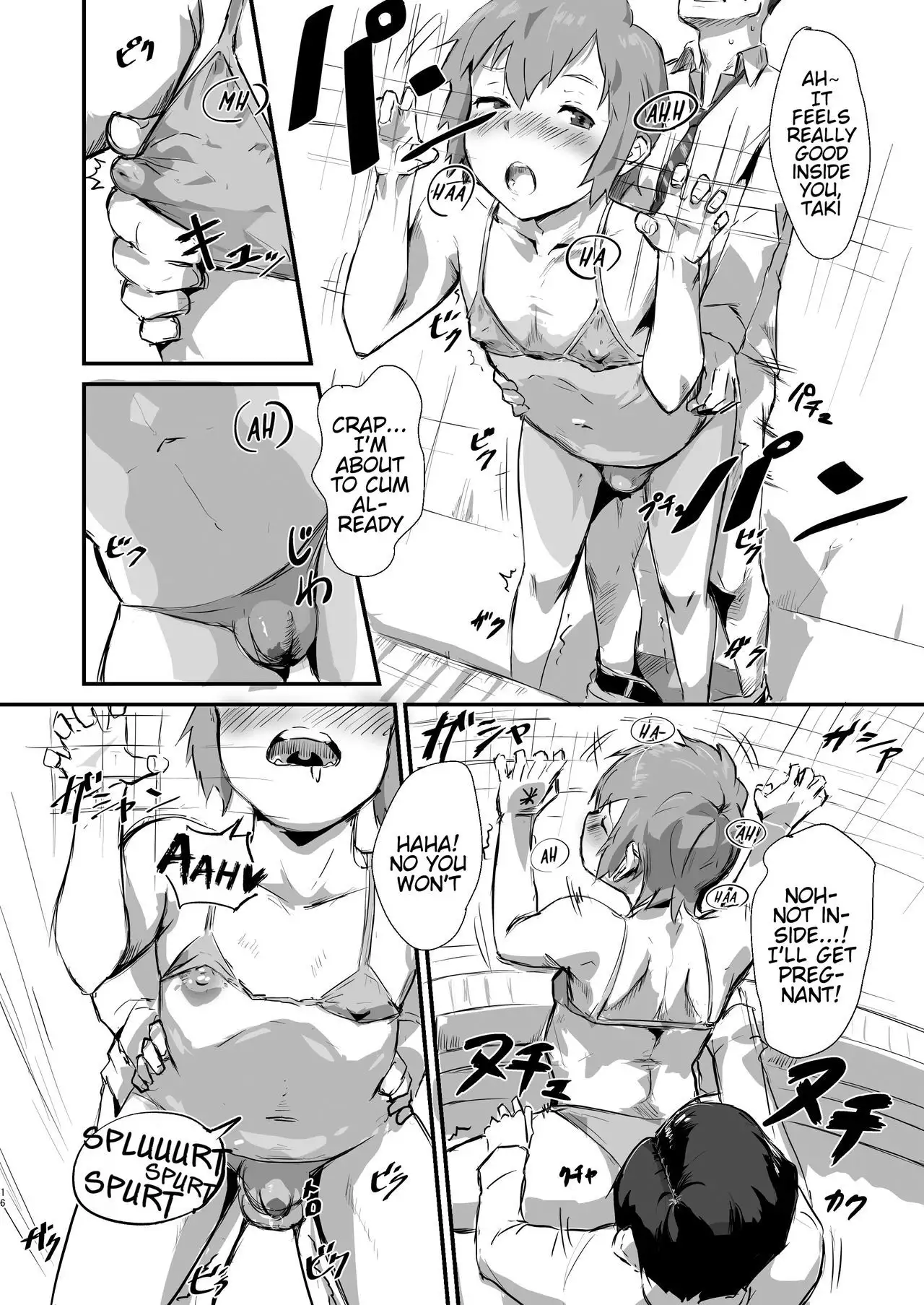 Taki no Ana. - sissy hole. Zenpen | Taki's Hole. - sissy hole. First Part