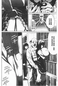Gouyoku Sokusin Kabusikigaisya Ue