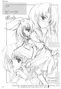 (C75) [Rio Grande (Mitsui Mana)] Chronos