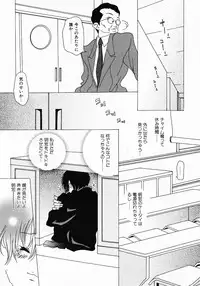 [Aoi Hitori] Love Complex