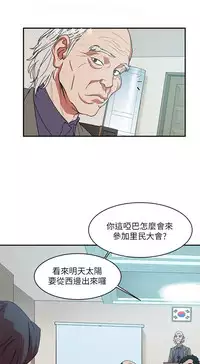 母豬養成計畫【中文】
