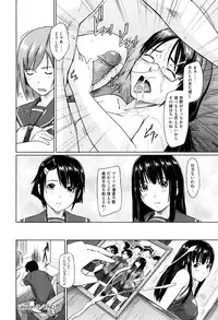 [Kisaragi Gunma] Sweethearts [Decensored]