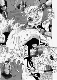 [Amadume Ryuuta] Mituko