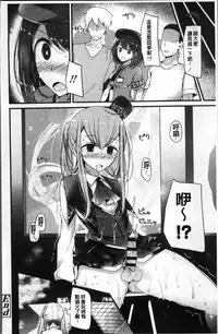 [Oouso] Pet or Slave!! [Chinese]