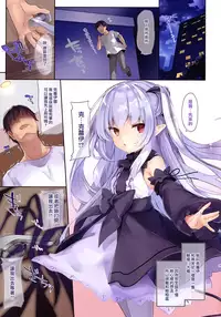 Boku wa Chiisana Succubus no Shimobe