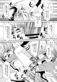 COMIC Megastore 2012-11