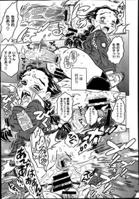 [GORGEOUS Takarada] Agnes Faito! Ch.1-4