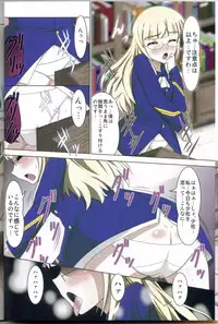 [Black Angel (Kuroranchuu)] Kado to Shoujo (Strike Witches)