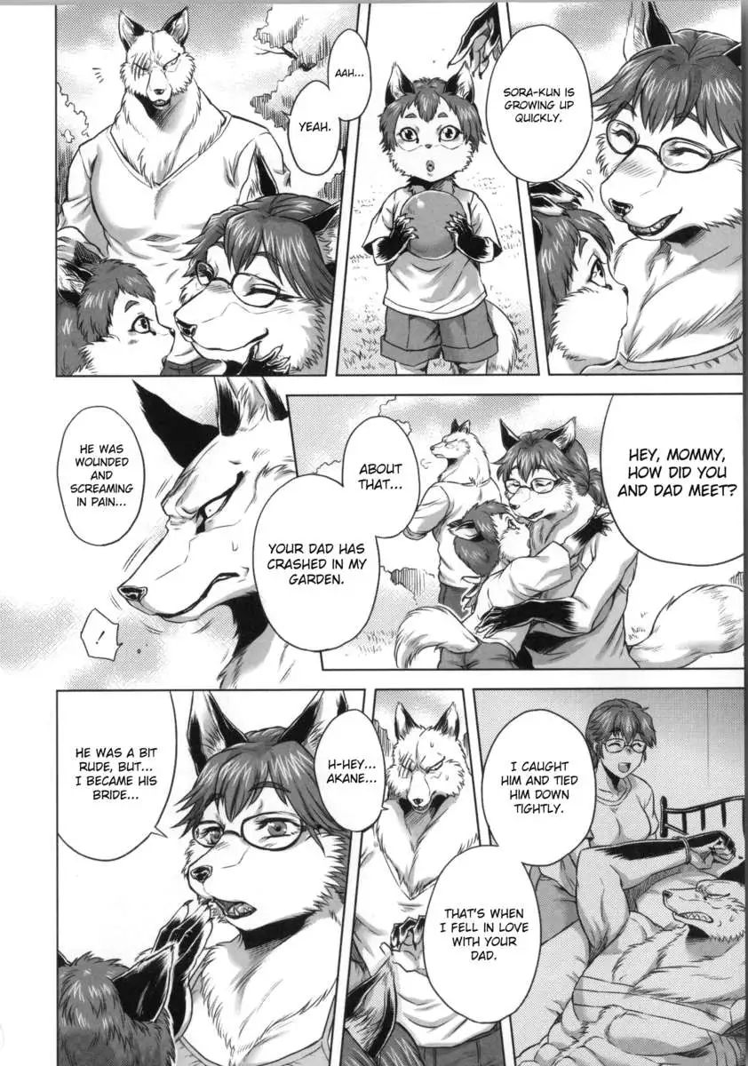 Human-lovers Committee