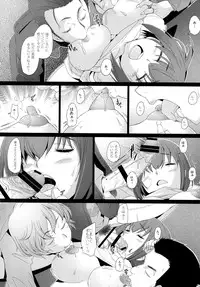 [Kohakutei (Sakai Hamachi)] Star Dust (Smile Precure) [Digital]