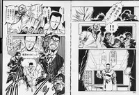 [Denkousekka Gou] Otome Sensei no Kojin Kyouju - Otome Chick Gakuen 1