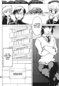 (C78) [RPG COMPANY 2] Chin Koi! (Nyan Koi!) [English]