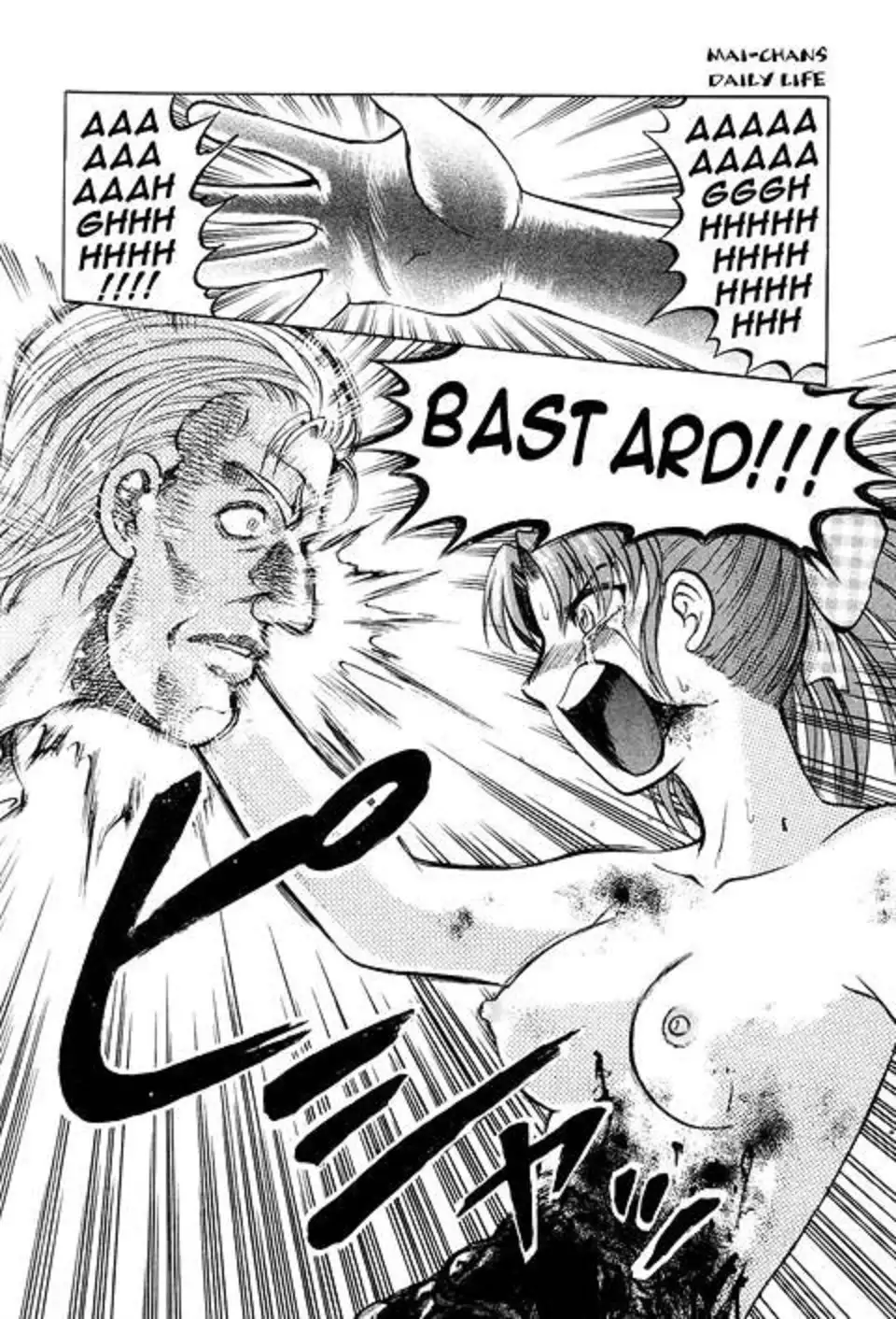 Mai-chan´s daily life