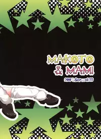 (Nikuket) [Arisan-Antenna (Koari)] Kuchibiru Motion (THE IDOLM@STER)