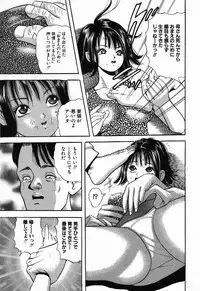 [Anthology] Kindan Kanin Vol.08 ～ Gibo Youjo Soukan ～