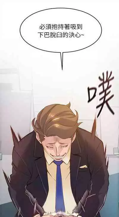 弱点 1-62 中文翻译(更新中)