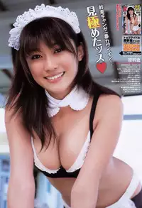 Young Champion Retsu Vol.15