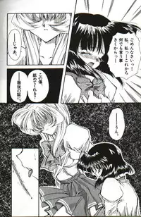 [Hayasaka Natsuki] Amai Sasayaki