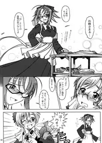 (C64) [Otaku Beam (Kuro, Sendaman)] SS 2