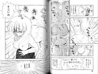 [Sangatsu Usagi] Futari no Sugar Lesson