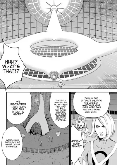 Seireki 2200 Nen no Ota | The Otaku In 2200 A.D.