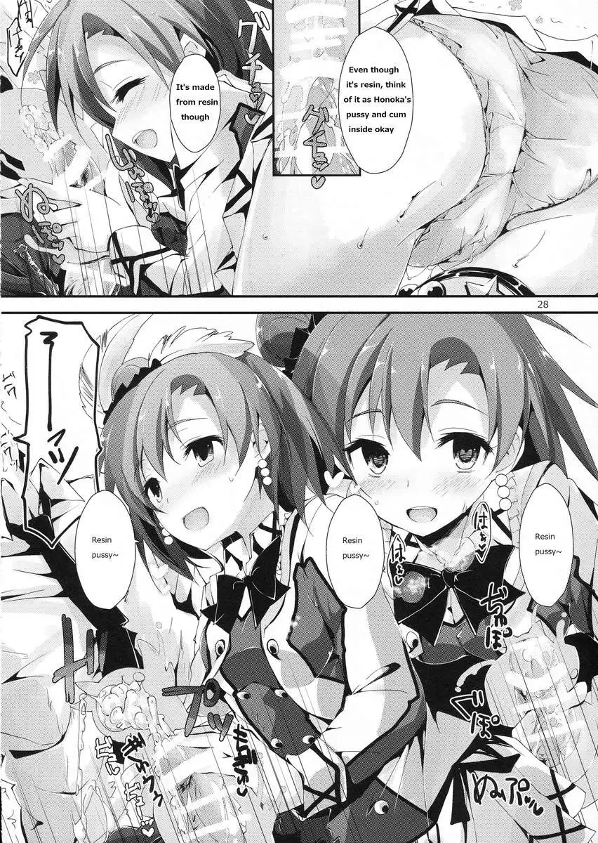 Mogyutto Orange Mix Juice