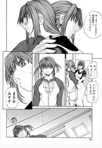 [OKAWARI] Kussetu - Refrection