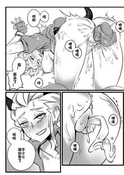 [煙宅] 地獄日常 HELLTAKER (ヘルテイカー) [中国語]