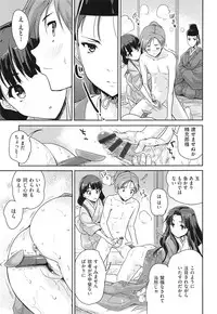 [Tohgarashi Hideyu] H♥Milk