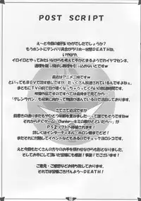 [SIX SHOT (Doudai Shouji)] LAGANN IMPACT ( Tengen Toppa Gurren Lagann)