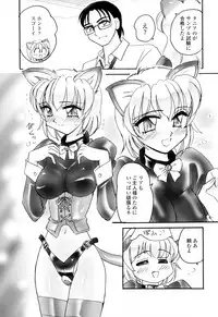 [Amagi Kei] Aigan Reijou