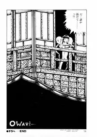 [Makimura Miki] Yuri-chan no Gyakushuu