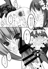 [NeoSeporium (Hinoshima Sora)] Yamou Shoujo no Shitsurakuen [Digital]