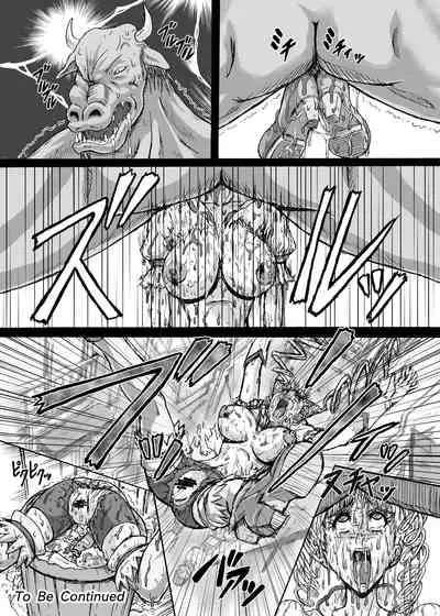 Hellcure All Stars Ryona MAX +Plus