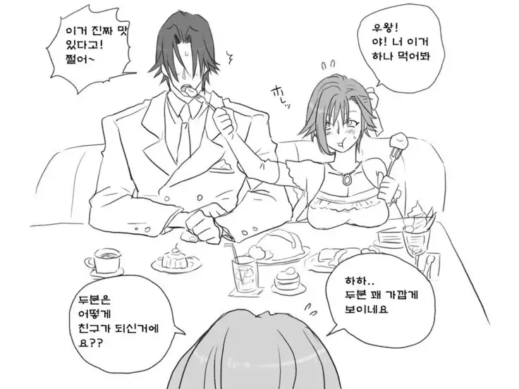 Seitenkango. Shinyuu to Ch. 6-11