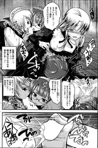 COMIC Kairakuten BEAST 2015-06
