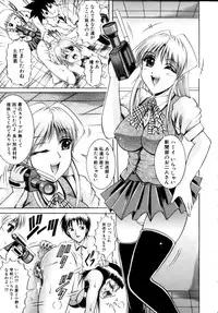 [Naaga] Misshitsu Housou (A Broadcast on a Secret Room)