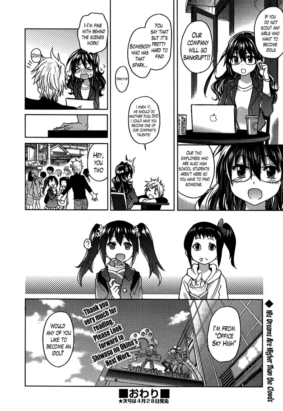 Aibuka! Club Activities as an Idol! Ch. 6 END