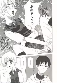 [Nanase Makoto] Kanzen Mushuusei