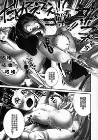 (C89) [Golden Tube (Ogu)] Oshikko Sensei 6 [Chinese] [个人汉化]